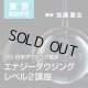 ２０１９年２月１７日(日）【東京　自由が丘】　JSD日本ダウジング協会（R)公式　【エナジーダウジング　レベル２講座】