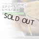 ２０２４年１０月５日（土）【東京】　JSD日本ダウジング協会（R)公式　【エナジーダウジングレベル１講座】