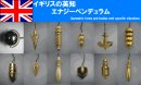 画像: イギリス製エナジーペンデュラム各種入荷しました。