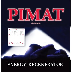 画像: パイマット　Pimat 　〜エネルギージェネレーターマット〜