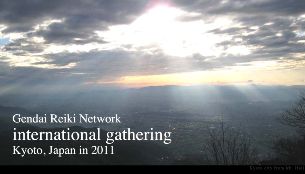 画像: Interanational Reiki Party が行われます。