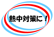 画像: すだち岩塩キャンディー １箱（12袋入り）